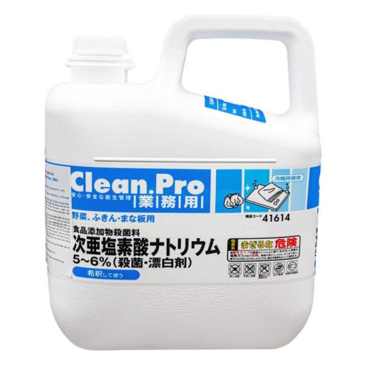 Sodium Hypochlorite Clean.Pro B-1